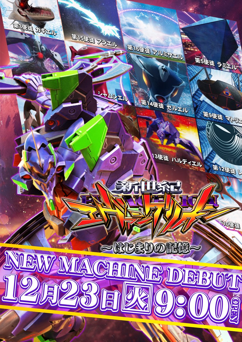 SINCE2⃣0⃣0⃣5⃣.1⃣2⃣.2⃣9⃣ POST100本ノック⚾️71/100