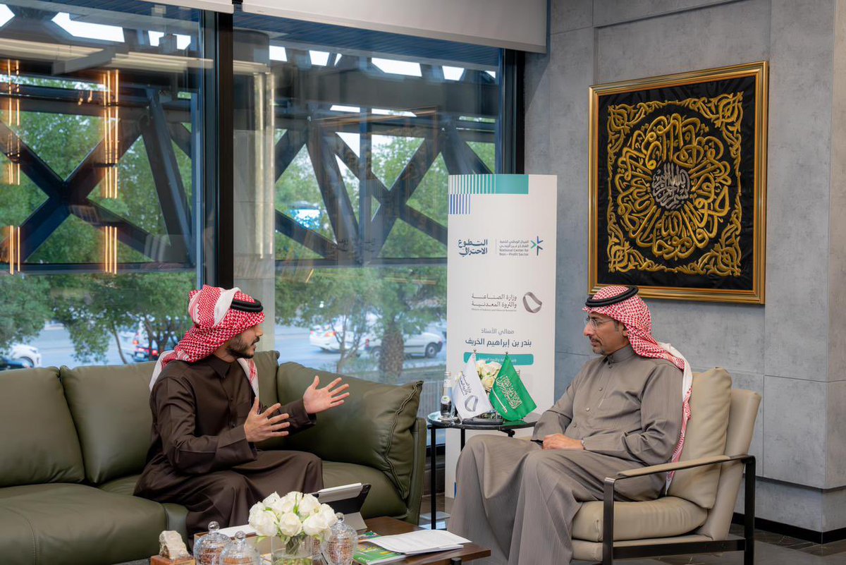 بندر إبراهيم الخريف Bandar Alkhorayef tweet media