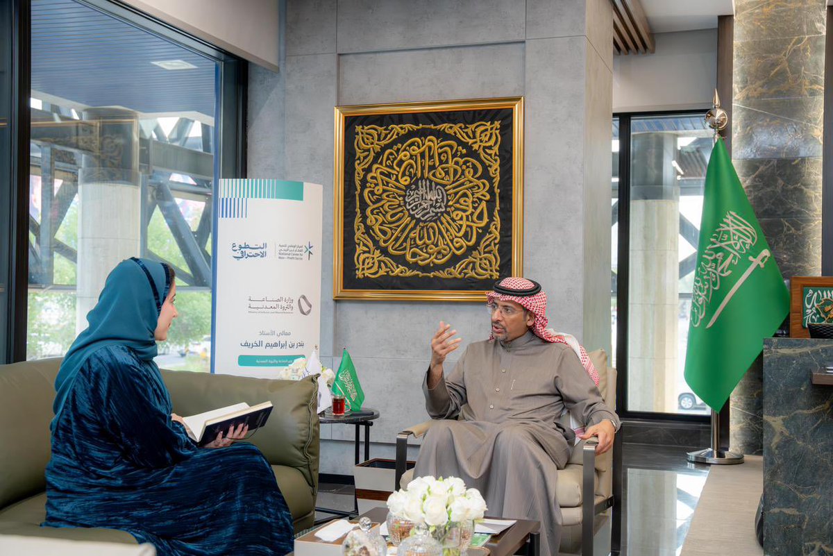 بندر إبراهيم الخريف Bandar Alkhorayef tweet media