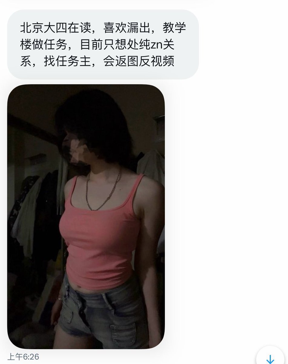 京津冀投稿 tweet media