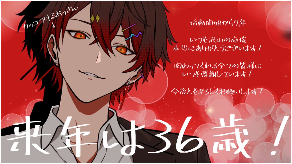 レイラ⚡🌶´- (@reira233) / Posts / X