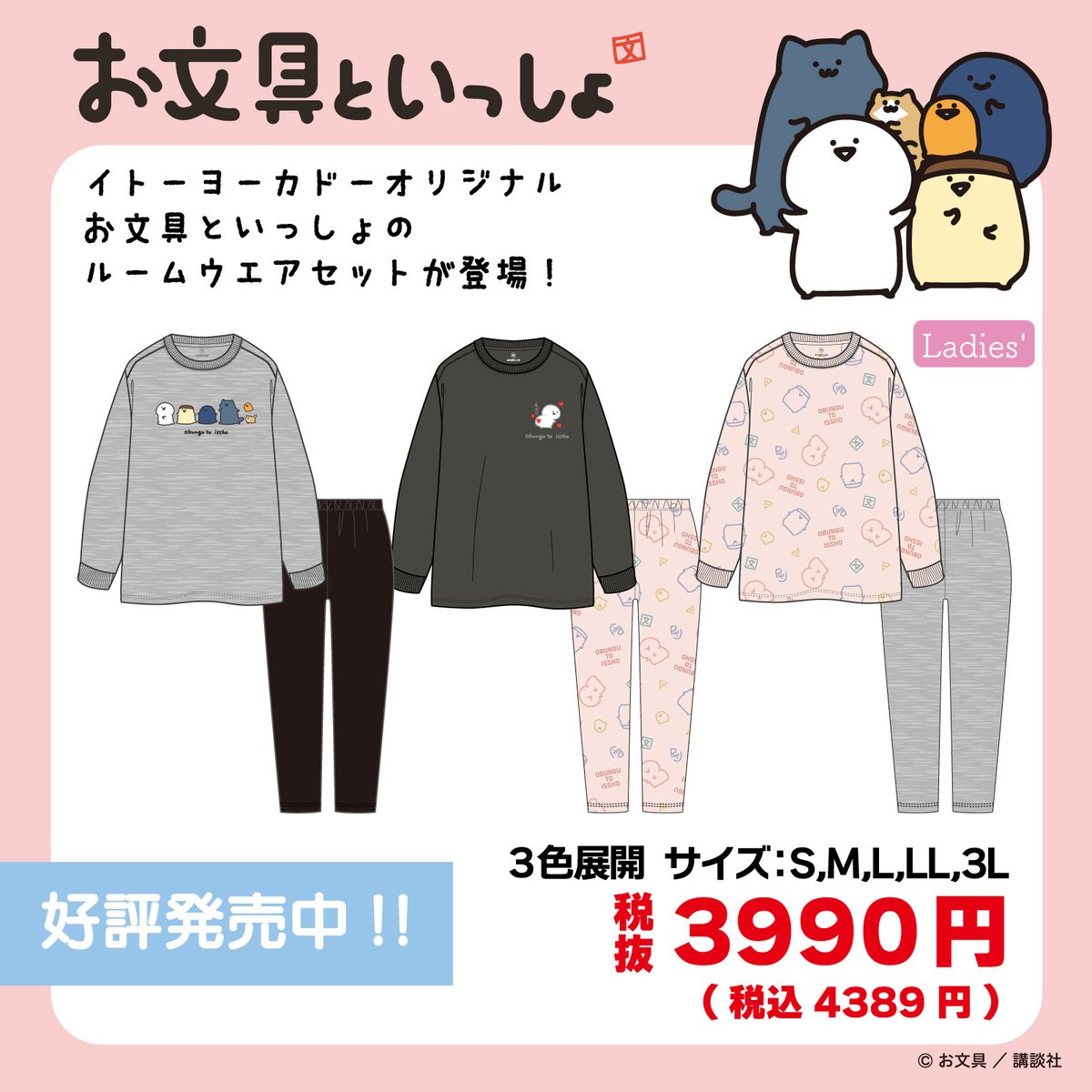 倖田來未グッズおまとめセット 法被 マグネット 扇子 缶バッジ