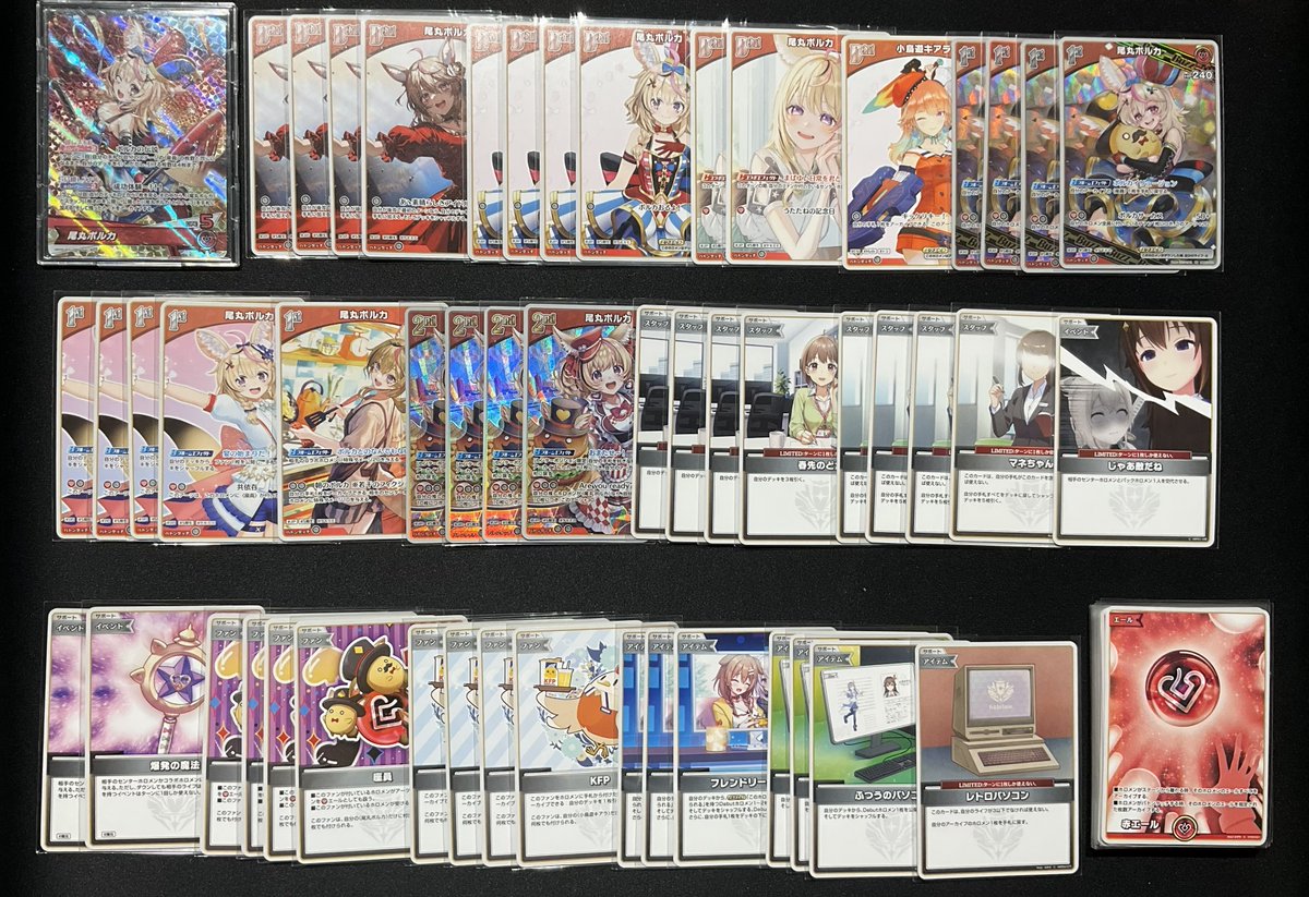 トレカ情報】 ホロライブOCGのポルカデッキ ￥5000円 にて販売中です