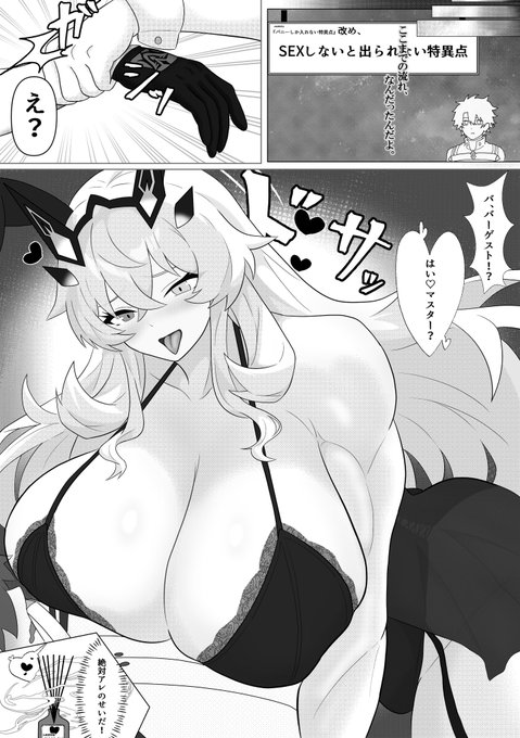 サンプル(2/2)
エッチなシーンはこっち 