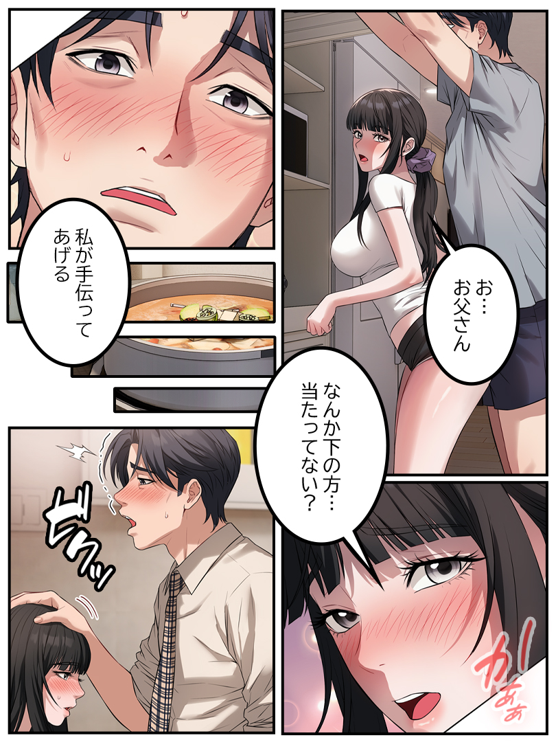 Toomics 日本語 【オリジナルマンガ・漫画 ・ comic】 tweet media
