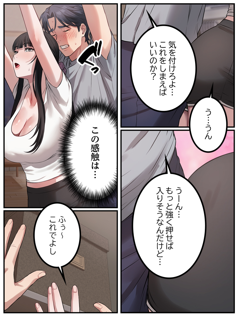 Toomics 日本語 【オリジナルマンガ・漫画 ・ comic】 tweet media