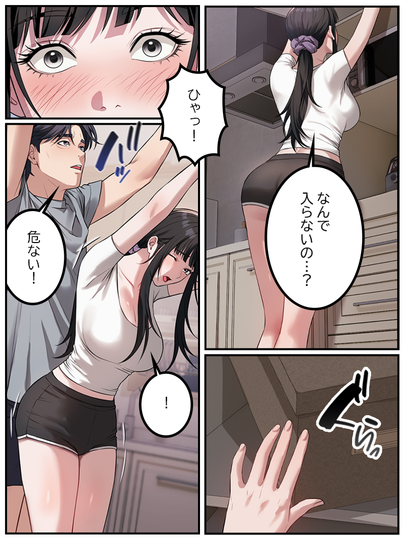 Toomics 日本語 【オリジナルマンガ・漫画 ・ comic】 tweet media