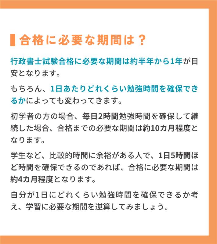 クレアール行政書士講座事務局【公式】 (@CREAR_GYOUSEI) / Posts / X