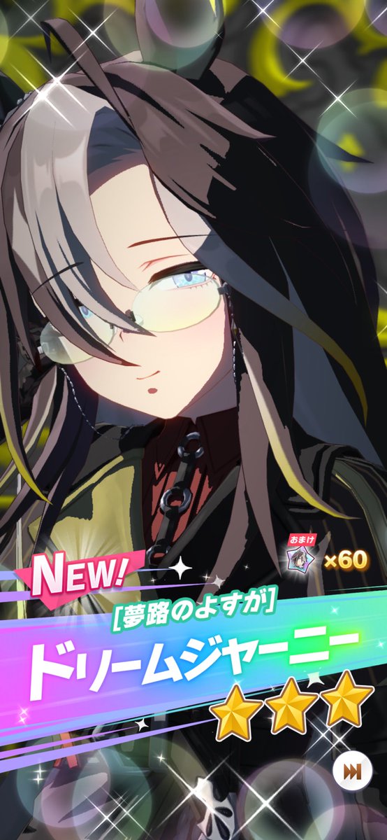 マスクメロン (@510Muskmelon) / Posts / X