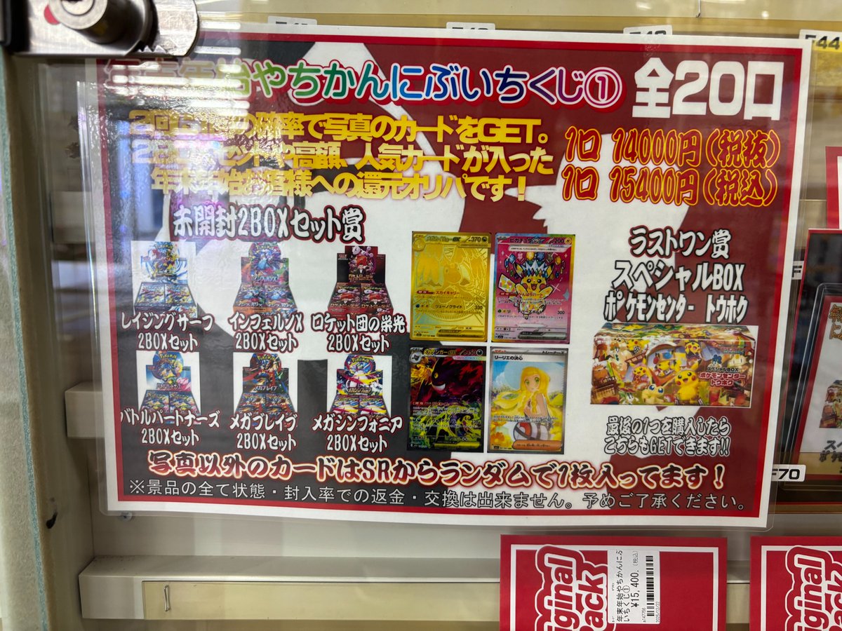 はちせんち じんばぶえ Building A Sinclair ZX81 In 2022 With All New Parts