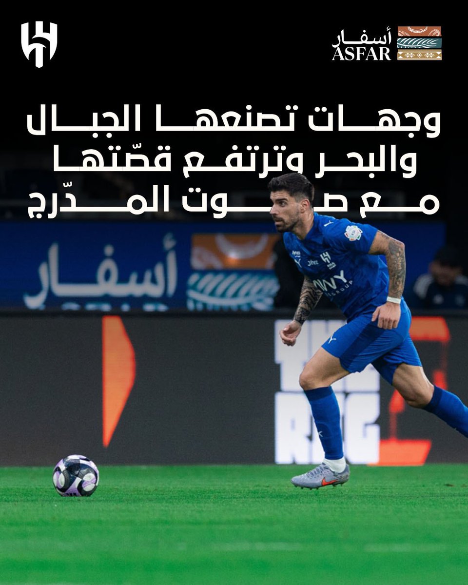 ASFAR | أسفار tweet media