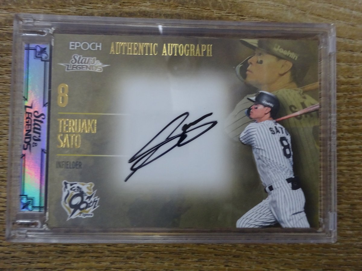 サモ・ハン・キンポー　直筆サイン入り　ポートレート　(証明書付) 20年ドラ① ) 佐藤輝明 直筆サイン 36枚限定