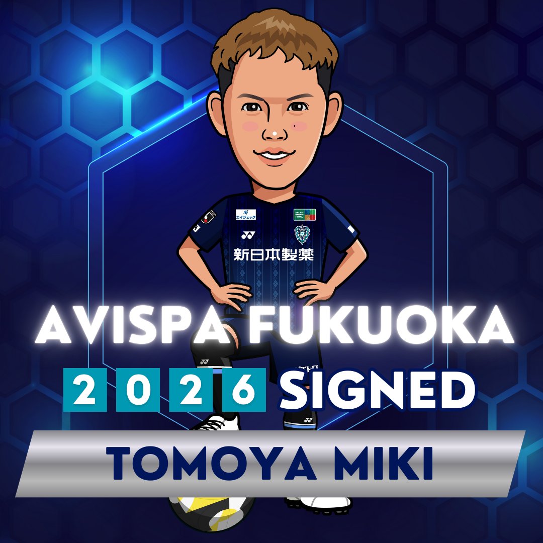 碓井 聖生選手、見木 友哉選手、前嶋 洋太選手、城後 寿選手がアビスパ