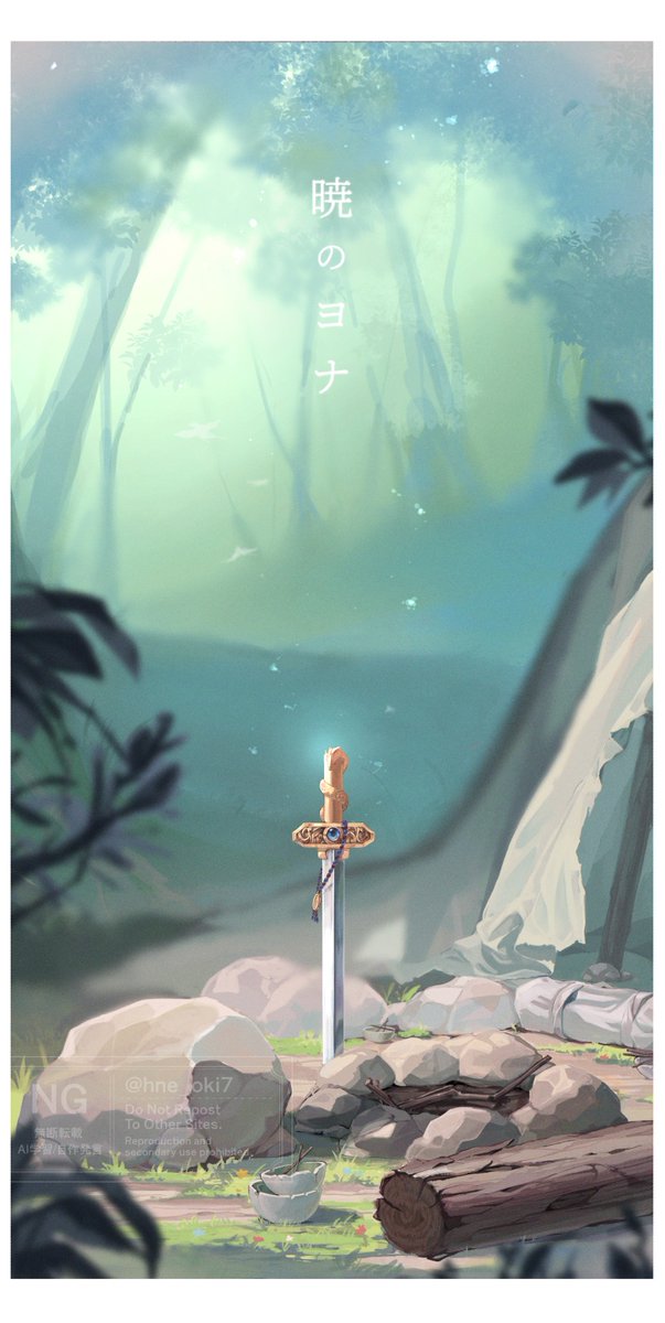 はねおき tweet media