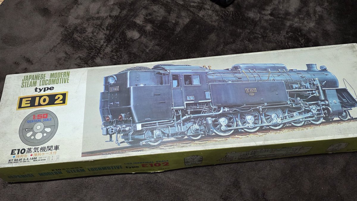 オオタキ　E10型蒸気機関車 1/50スケール　絶版 絶版 オオタキ1/50 SLプラモ・E10 - YouTube