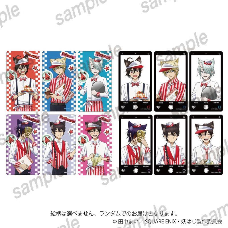 ✨TVアニメ『妖怪学校の先生はじめました！』×#まねきねこ✨ コラボ