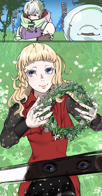 skeb ククルシカでレムナンのトラウマ想起
skebありがとうございました! 