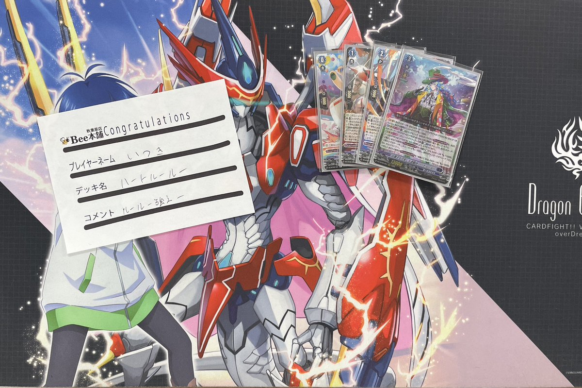 ヴァンガード 大会情報 本日のショップファイトは11名の方にご参加頂き