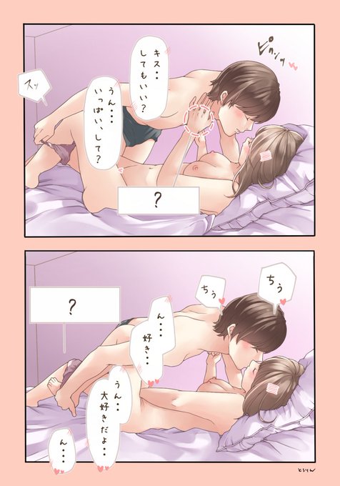 脱がす時って大事よね。

✔️甘々した雰囲気がある
✔️衣服を大切に扱ってくれる
✔️前*戯の1つという意識がある

この辺がわかってる男性に出会うと、めっちゃくちゃその後が楽しみになっちゃいます…♡ 