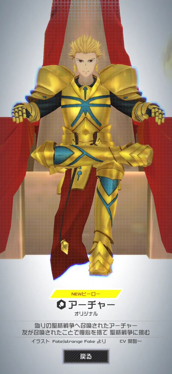 상태: 레전드잡종