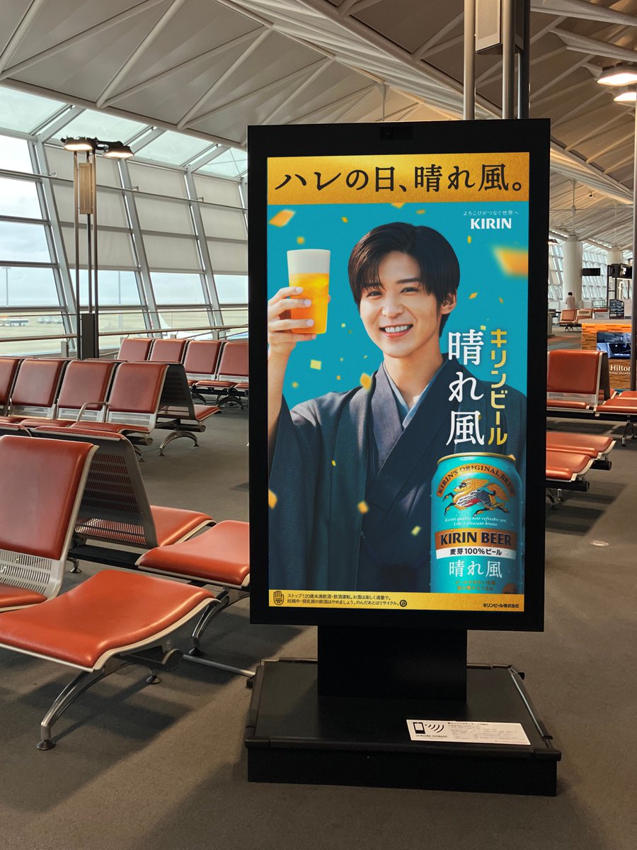 ❗️値下げ❗️スノーマン Snow Manまとめも！ (@snowmaninfo0122) / Posts / X