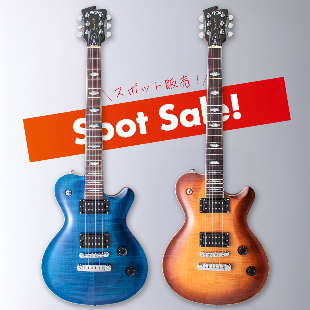 📢EFL-FMスポット販売🎸✨️／ 非常に多くのご要望を頂いておりました