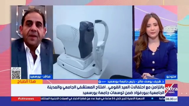 مشروعات خدمية وتعليمية.. د. شريف يوسف صالح رئيس جامعة بورسعيد يكشف أهم المشروعات المزمع افتتاحها بالتزامن مع احتفالات العيد القومي للمدينة الباسلة #هذا_الصباح 