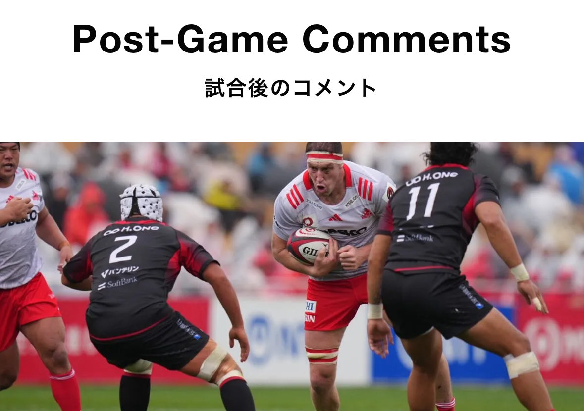 試合レポート📕】 12月21日(日) NTTリーグワン2025-26 第2節 #三重