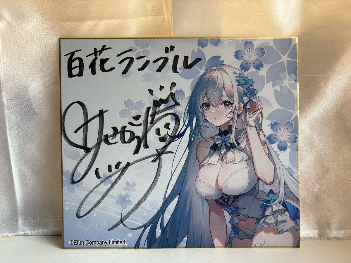 [風水様取り置き12月31日まで] 長谷川育美　直筆サイン色紙 ✨☺️「コトポータル」から今すぐ参加！☺️✨ 豪華声優陣のサイン