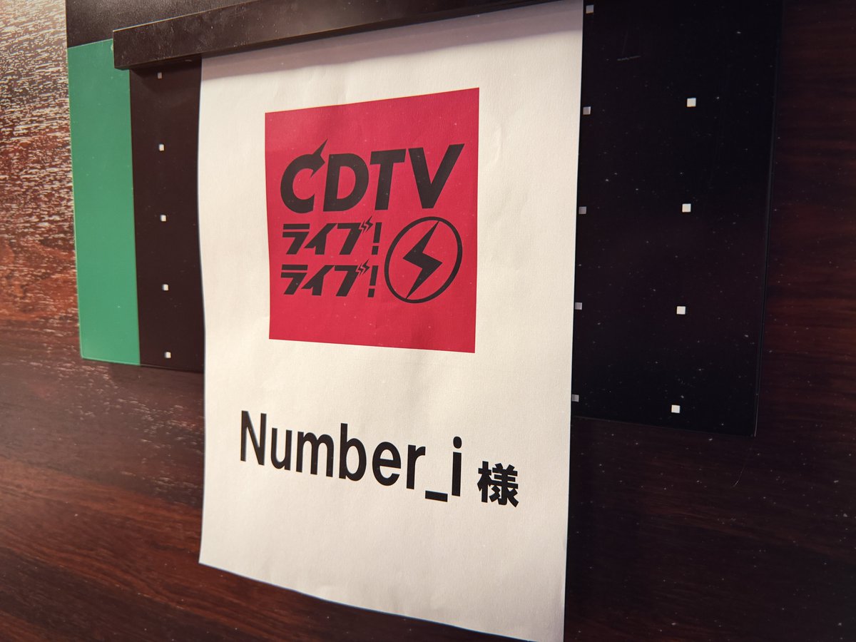 このあと18:00〜 TBS｢CDTVライブ！ライブ！クリスマス年間ランキング