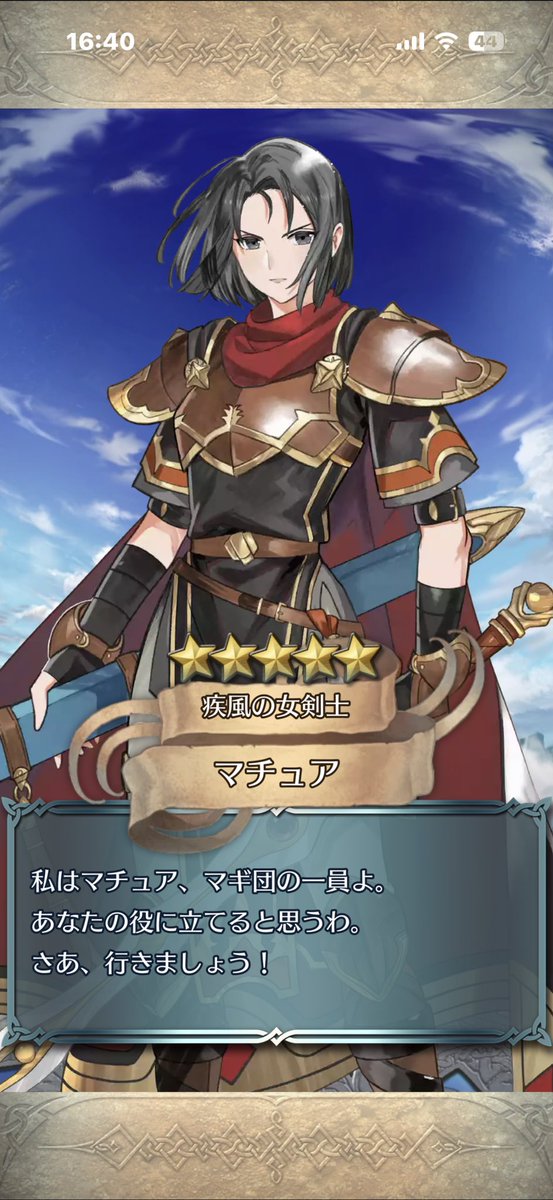 空桜クルトセリス tweet media