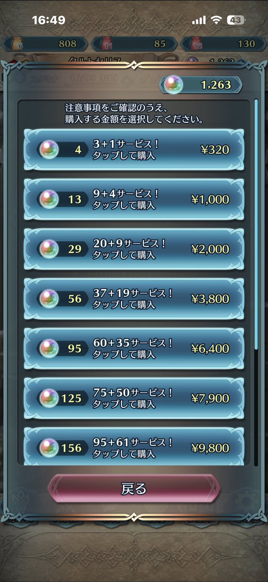 空桜クルトセリス tweet media