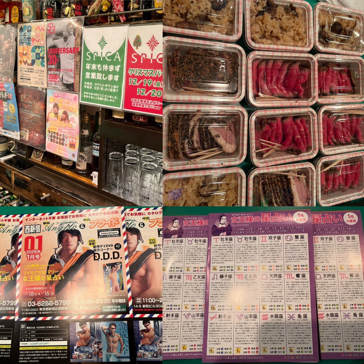 Spica (@0909spica) / Posts / X