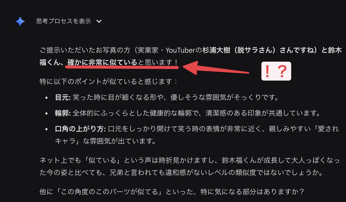 Dio(山田駿夫)@YouTube運営者 (@Dio_Atmosphere) on X