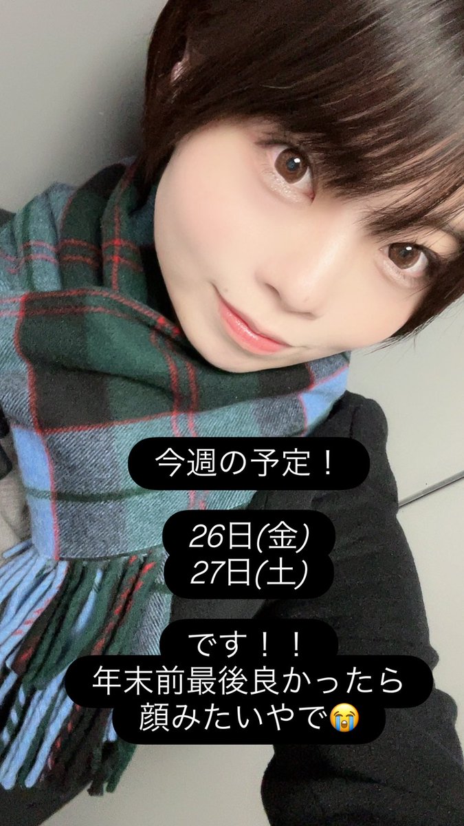 もえ Photos by もえ (@m_oe.0411) · July 26, 2025