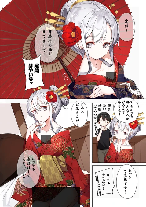 (2/2) 