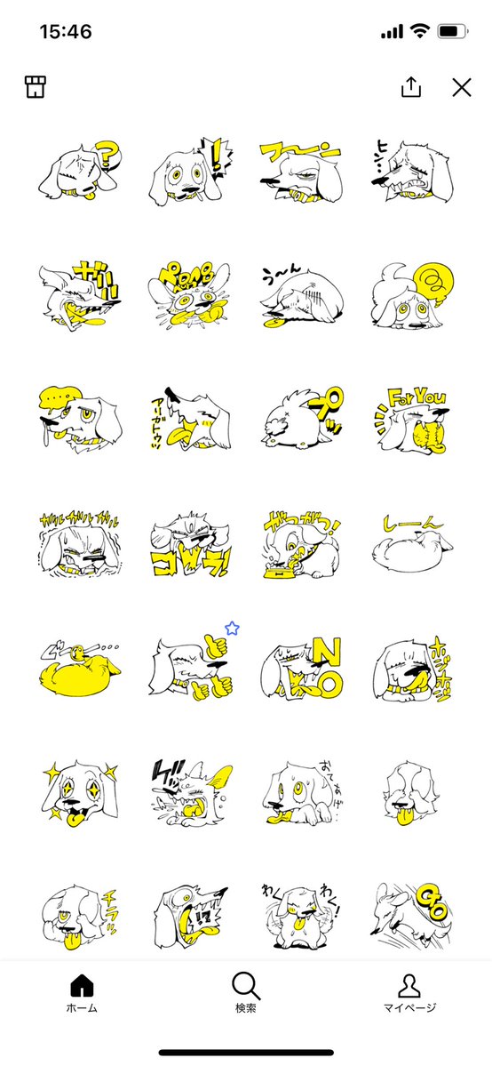 【🐶LINEスタンプのお知らせ🐶】

犬コロのLINEスタンプを出しました。手前味噌ですが、メチャ可愛いので良ければ、お友達とのお喋りにお使いください。💖🐶💛🐕