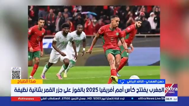 ما هو التشكيل الأقرب لمنتخب مصر أمام زيمباوي في أمم أفريقيا؟.. الناقد الرياضي حسن السعدني يجيب ويوضح عوامل قوة الفراعنة #هذا_الصباح 