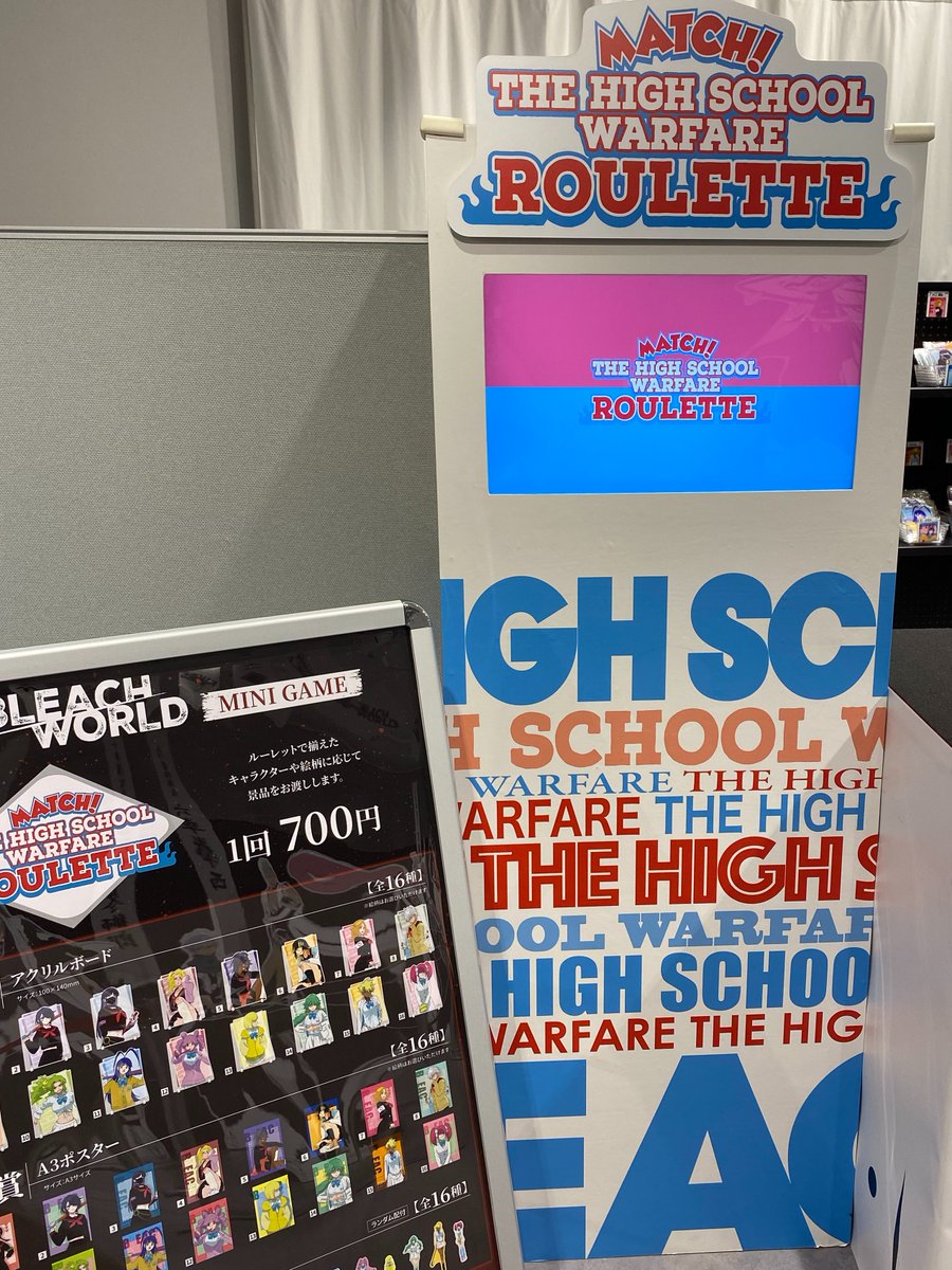 ◤横浜会場開催中◢ BLEACH WORLD 開催中！ 様々な景品がゲットできる