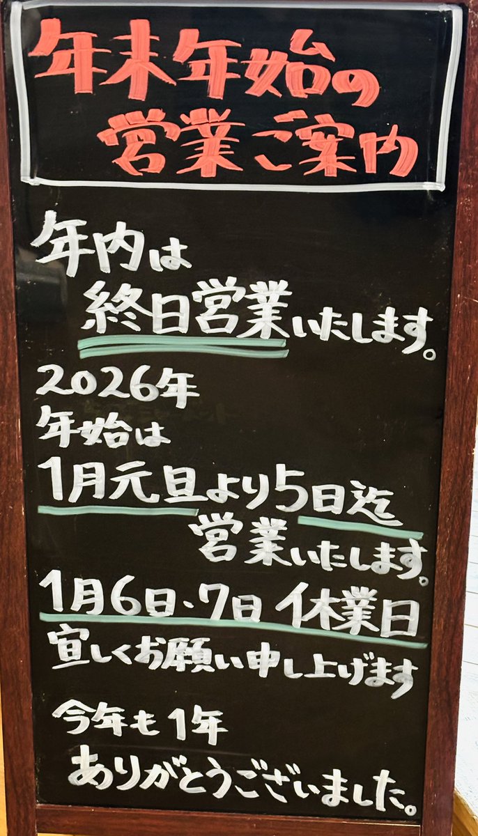 カフェeジェラートモアレOfficial tweet media