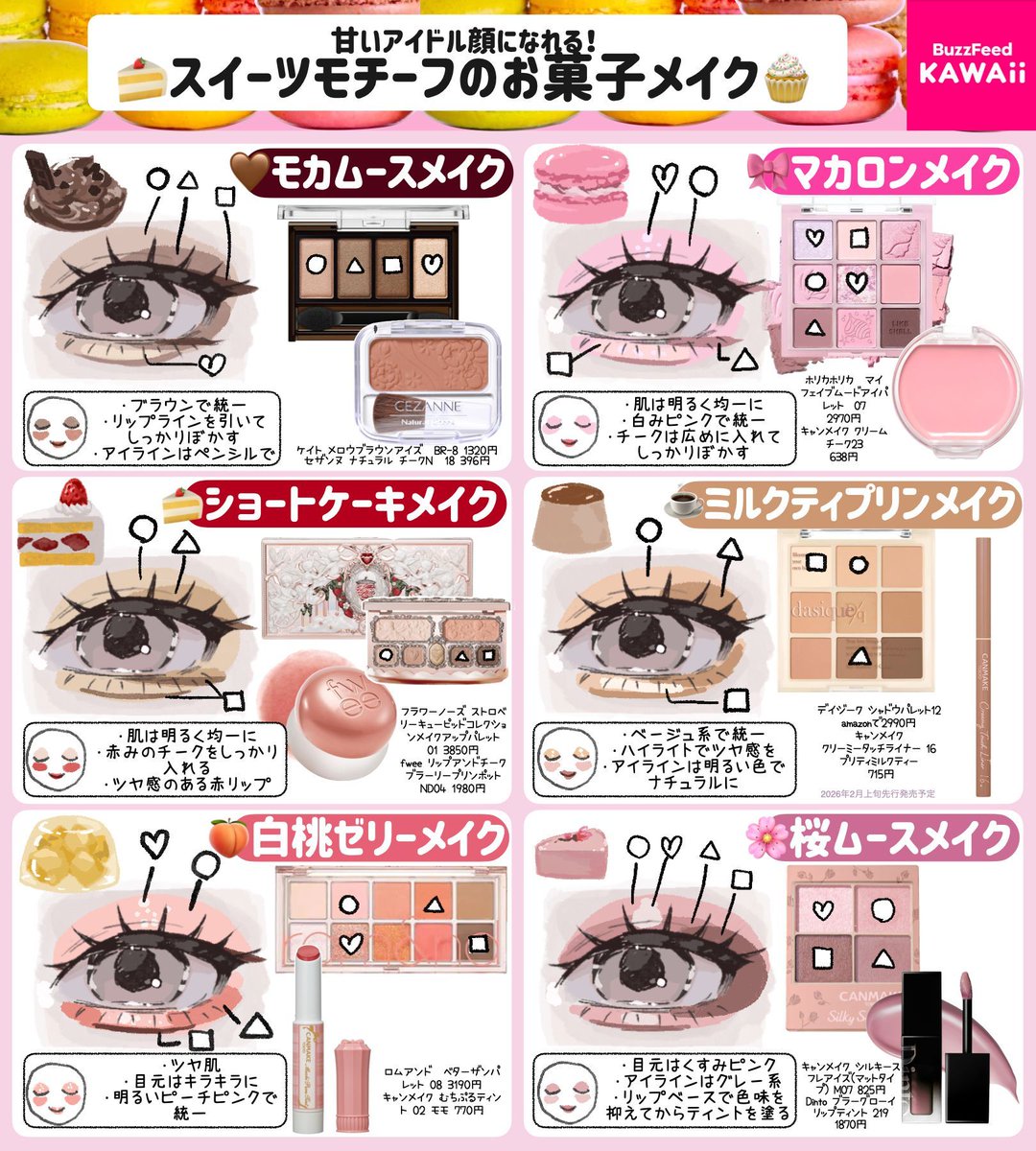 🎀💗姫川悠里花💗🎀👑💞未来永劫に輝く𝑃𝑟𝑖𝑛𝑐𝑒𝑠𝑠