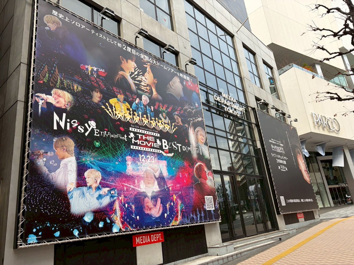 📣東京 街頭広告情報📣

いよいよ明日！！
【ライブ】【ドキュメンタリー】映画館で2作同時公開されます🎞️

映画公開を記念して、12/22(月)〜12/28(日)の期間、
東京・渋谷の「MEDIA DEPARTMENT TOKYO」にて大型広告掲出中です！

お近くにお越しの際は、ぜひご覧ください🙌