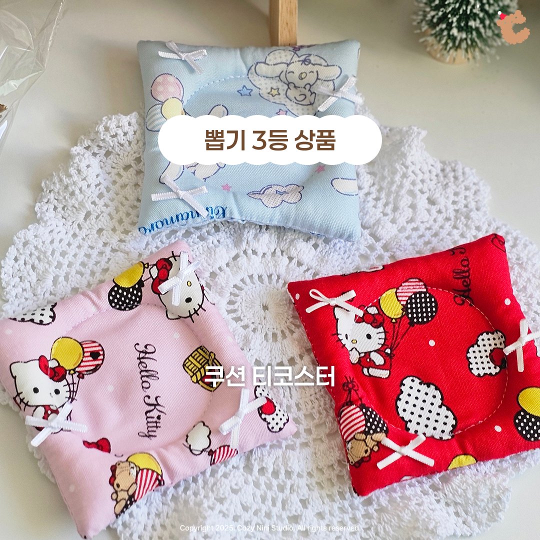 [RT❤️]📢솜프리11 재고 통판폼
금일(12/22) 오후 6:00부터 오픈됩니다!

해당 트윗을 RT&amp;팔로우해주신 두 분께 각각 행사장 1등 경품 의상 세트와 3등 경품 티코스터를 보내드립니다.😊 잘 부탁드립니다!(❁´◡`❁)

fondee.io/room/room_view…

#무솜인덕장터 #솜인덕장터 #솜솜옷장터 #rt이벤트