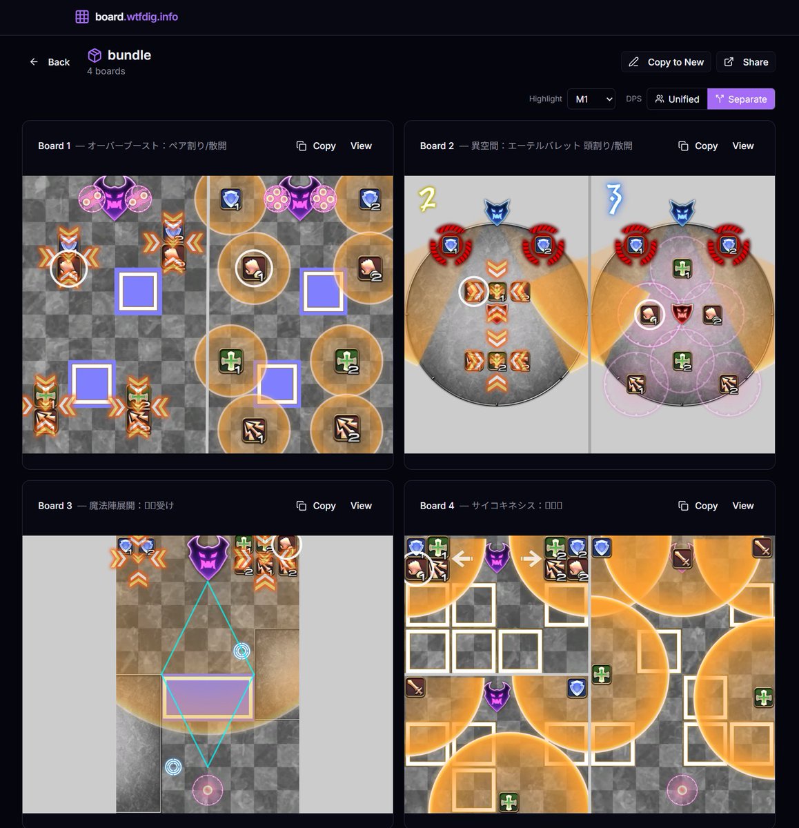 mczub's tweet photo. launching a new tool on WTFDIG

a strategy board viewer and bundler!

- view ff14 strategy boards in your browser
- bundle up to 10 boards and share them with a quick URL
- discord previews
- highlight your spot and toggle between unified/separate

url down below ⬇️⬇️ https://t.co/OTf5JbQMDp