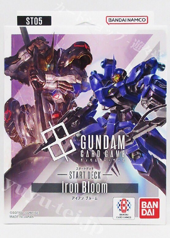 ガンダムカードゲーム スタートデッキ Iron Bloom 未開封６点セット Amazon.co.jp: 【ST05】カードゲーム スタートデッキ Iron Bloom