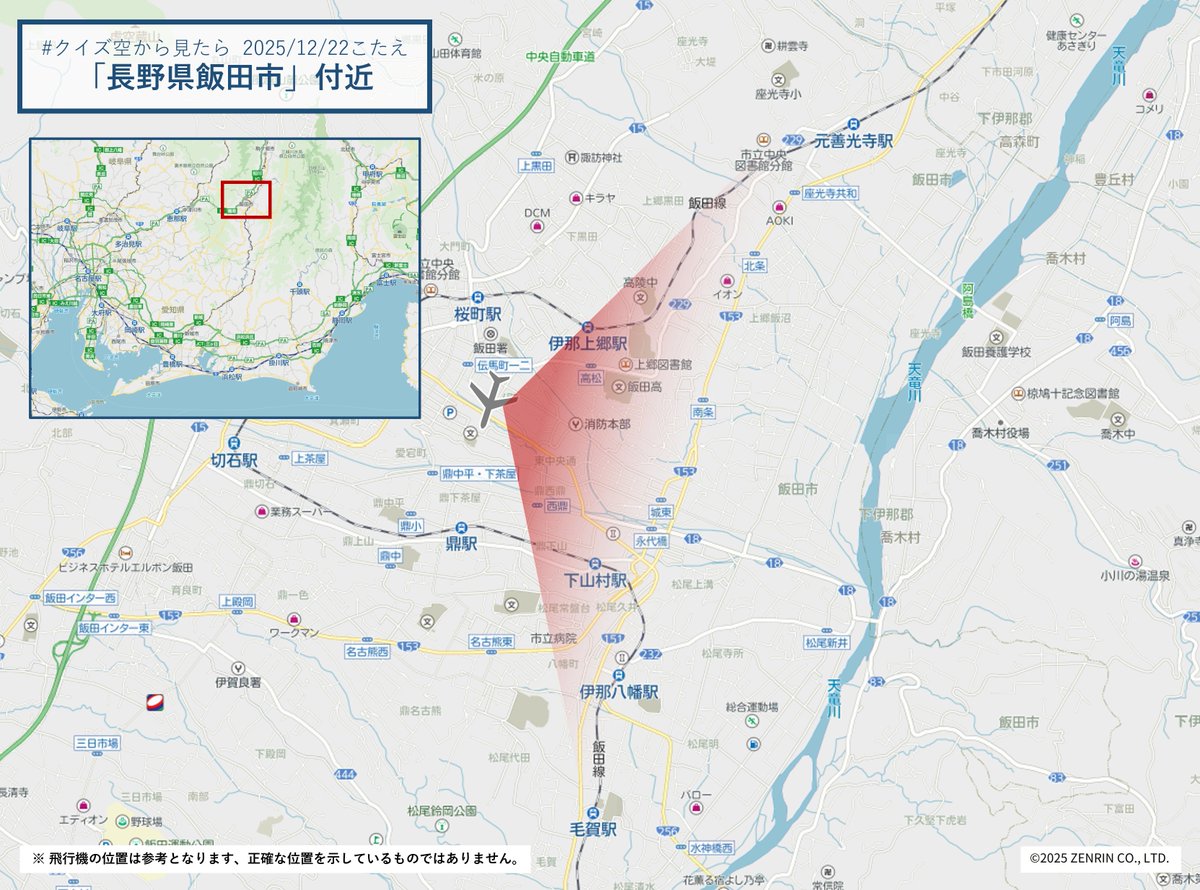 株式会社ゼンリン (@ZENRIN_official) / Highlights / X