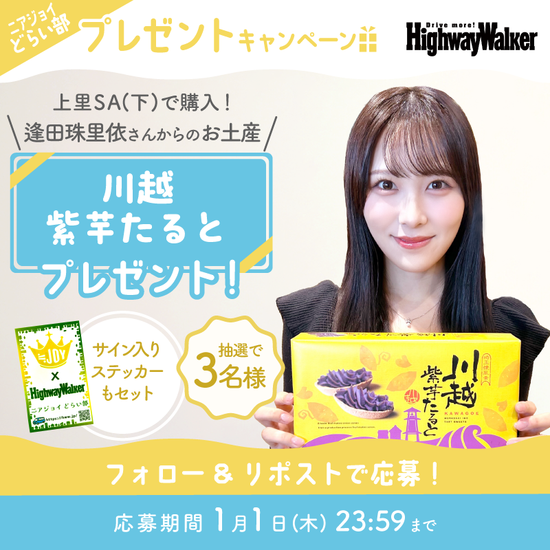 連絡来てます‼️1 点のみ！SUPERレア‼️1点品！お待たせ致しました❗️ らら☺︎3y🎀 (@safari0506) / Posts / X