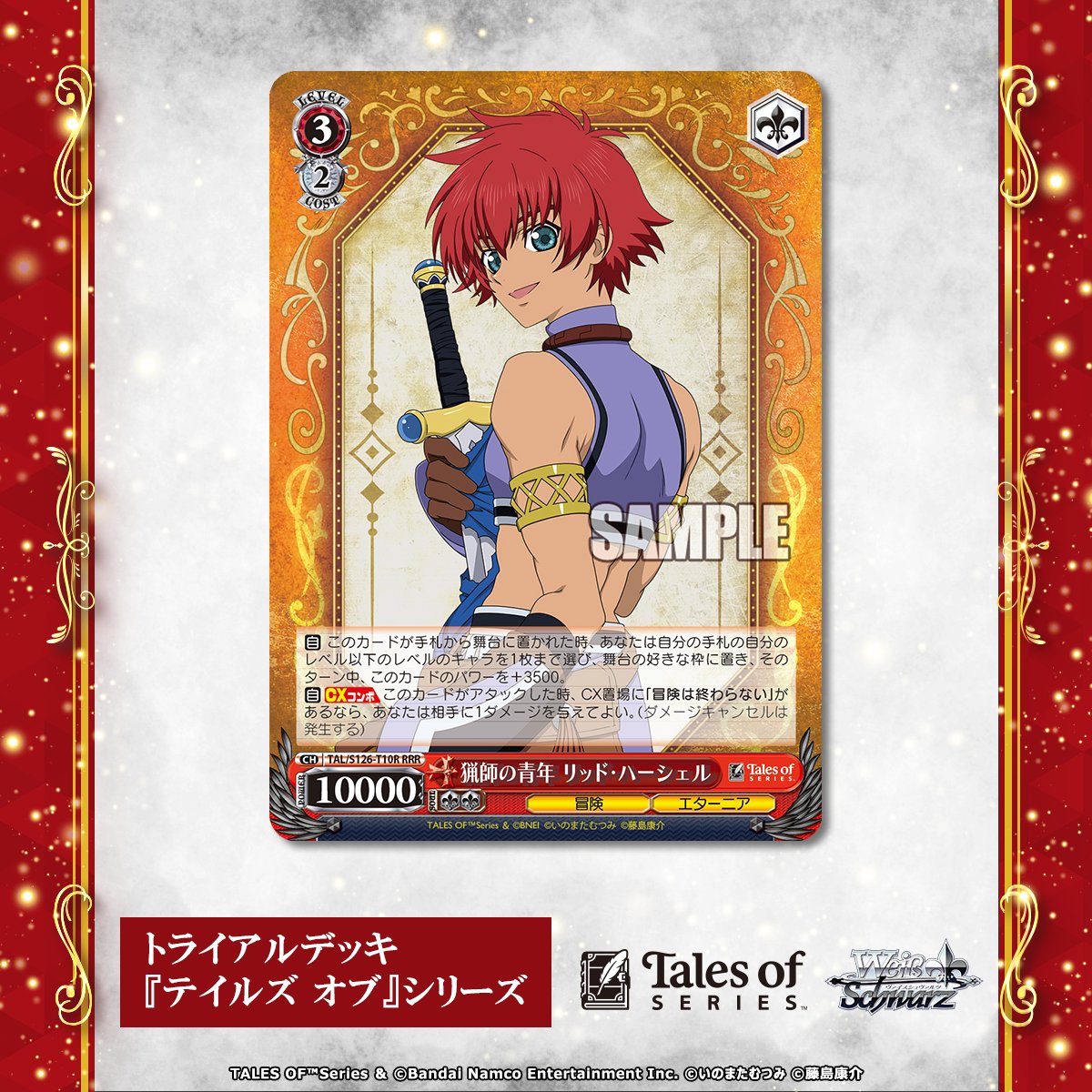 ヴァイスシュヴァルツ デレマス ノーマルカードバラ売り ヴァイスシュヴァルツ デレマス ノーマルカードバラ売り 買取相場一覧