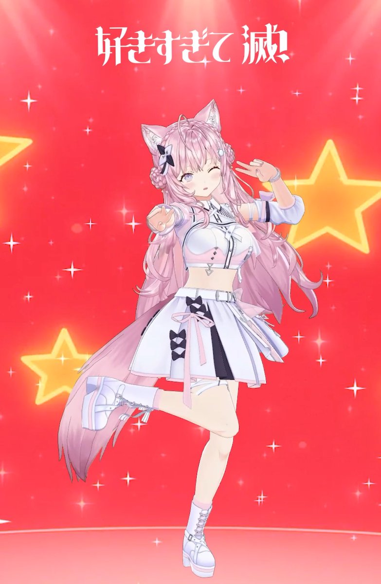 博衣こより🧪新オリ曲「爆ラブ＋ケミストリー」聴いてね