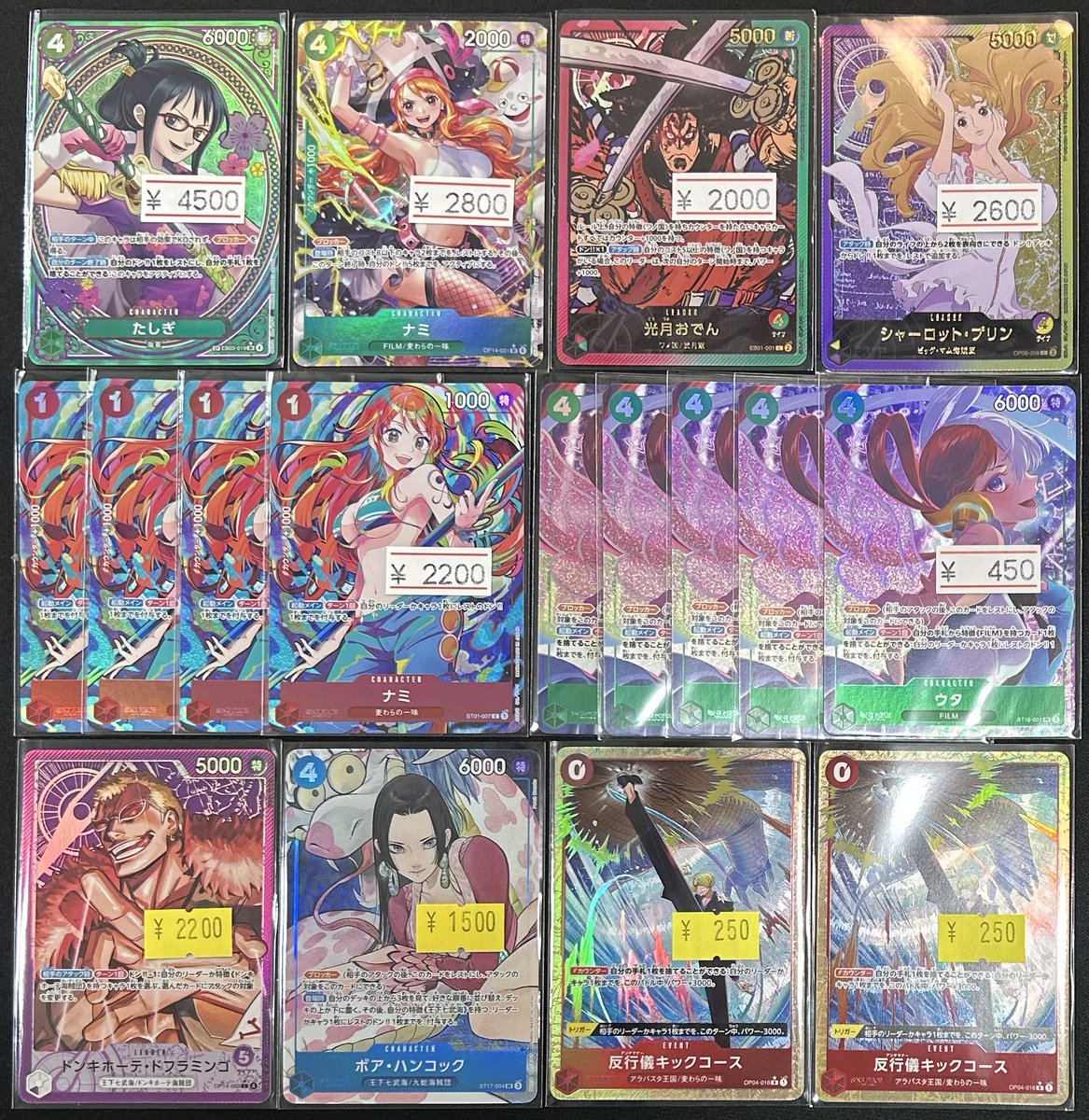 🔥新着商品入荷情報🔥 ワンピースカードの高レアリティカードを買取